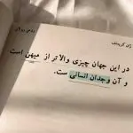 دانلود آهنگ آهای دنیا نگاه کن “هوش مصنوعی” از هایده